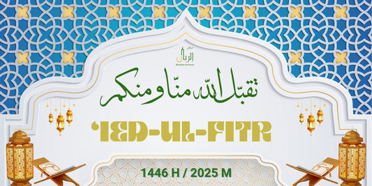 Terugblik Ramadan 2025